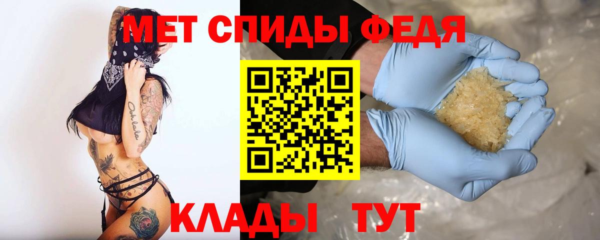АМФ Розовый Губаха
