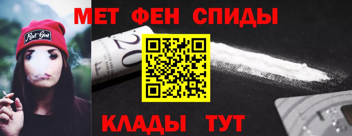 АМФЕТАМИН 97%  Amphetamine  Губаха  Вход с VPN 