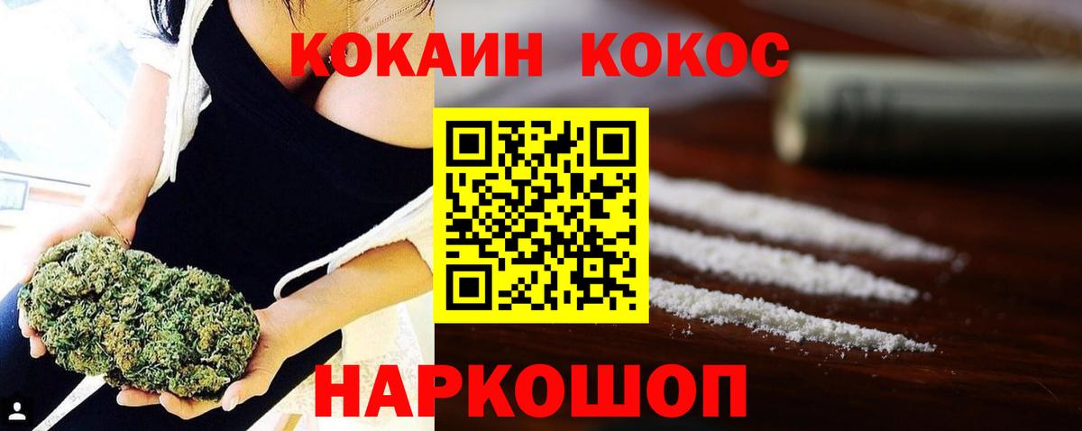 Cocaine 99% Губаха