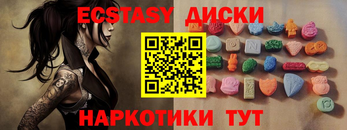 Экстази Дубай Губаха