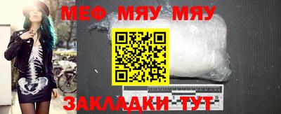 бутик Мариинск