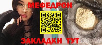 бутик Мариинск