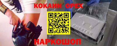 гидра Малгобек