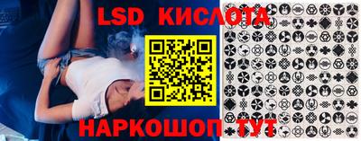 гидра Малгобек