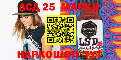 бутик Мариинск