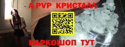 гидра Малгобек
