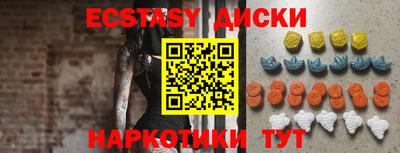 бутик Мариинск