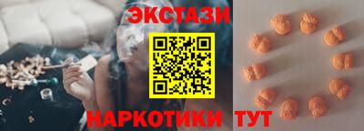 гидра Малгобек