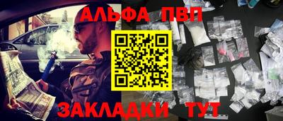 гидра Малгобек