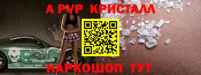 бутик Мариинск