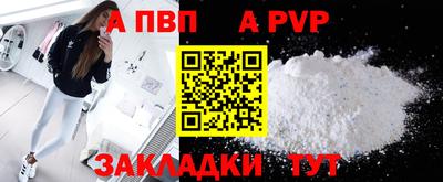 гидра Малгобек