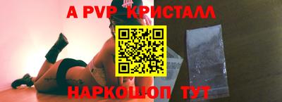 Альфа ПВП Можайск