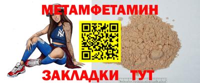 гидра Малгобек