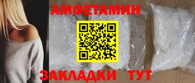 бутик Мариинск