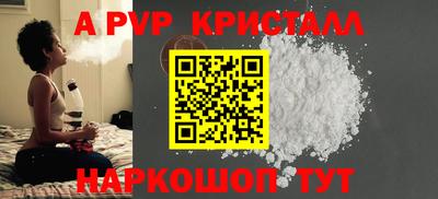 бутик Мариинск