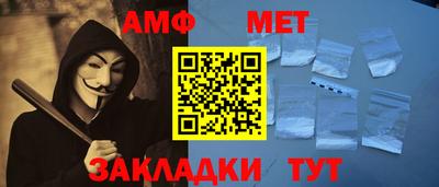 бутик Мариинск
