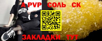 героин Малоярославец