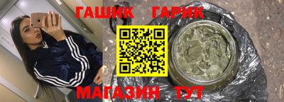 гидра Малгобек
