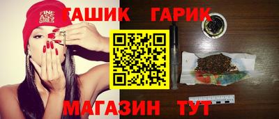 гидра Малгобек