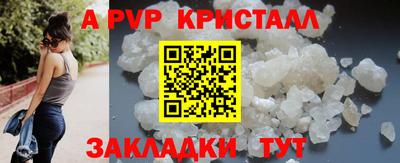 гидра Малгобек