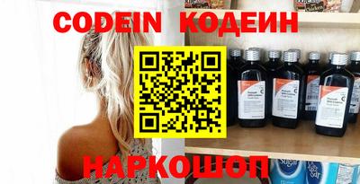 гидра Малгобек