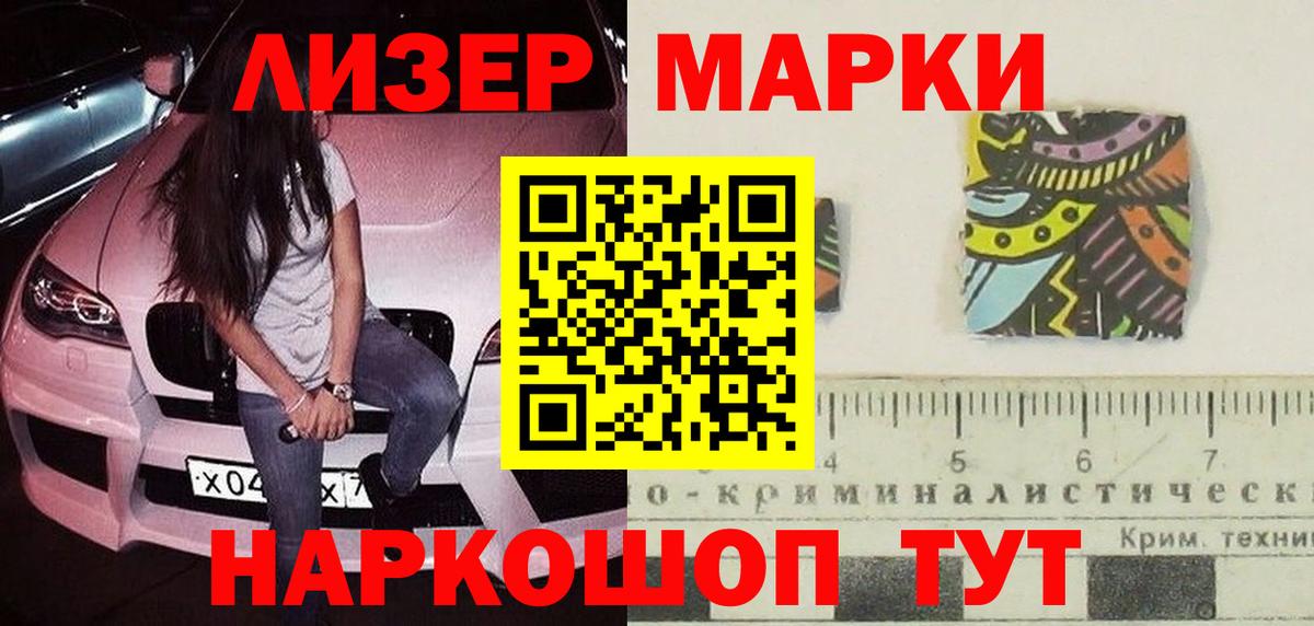 LSD-25 экстази кислота Губаха