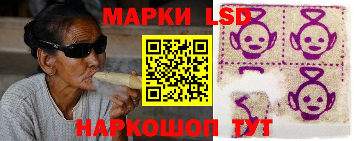 blacksprut зеркало  Вход с VPN  ЛСД экстази кислота  Губаха  LSD-25 экстази кислота 