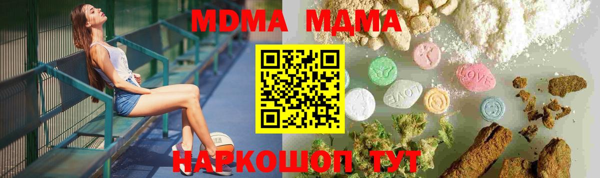 Амфетамин Губаха