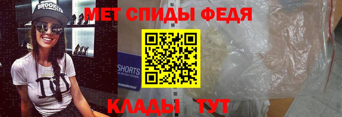 МЕТАМФЕТАМИН пудра  Вход с VPN  Губаха 