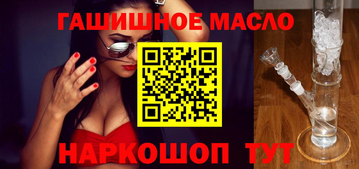Губаха  Вход с VPN  Меф кристаллы  Экстази  ГАШ  МАРИХУАНА 